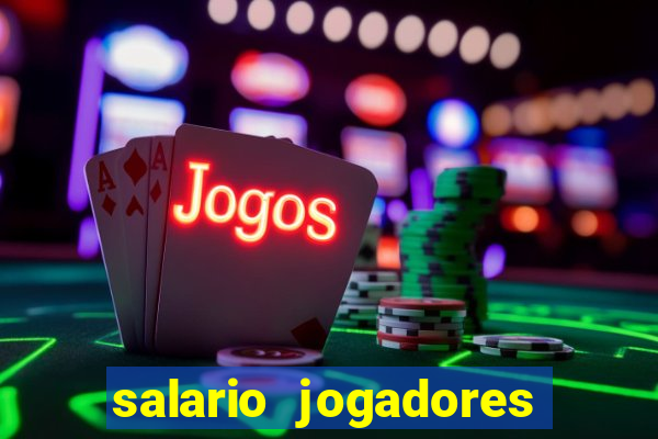 salario jogadores sada cruzeiro